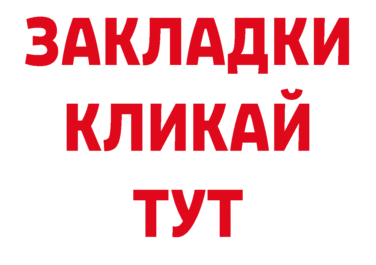 Кодеиновый сироп Lean напиток Lean (лин) зеркало сайты даркнета мега Северодвинск