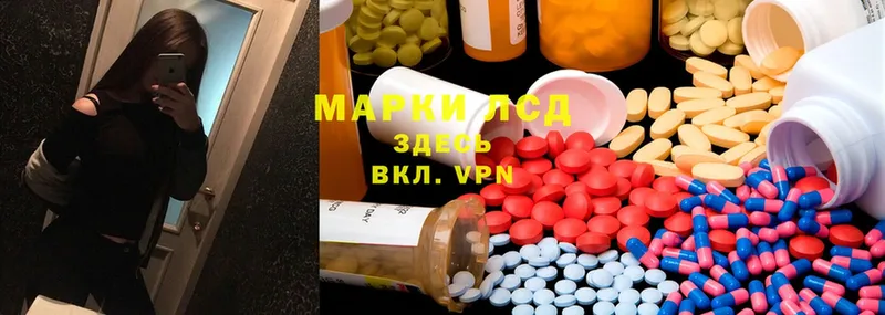 купить закладку  Северодвинск  Лсд 25 экстази ecstasy 